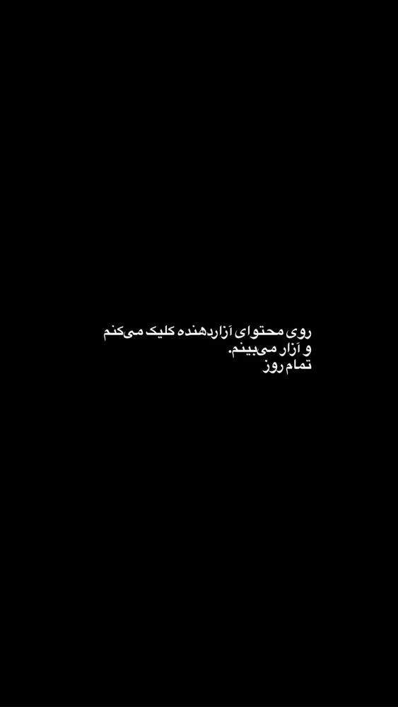  جدید ترین استوری اینستاگرام امل جادرانی پور
