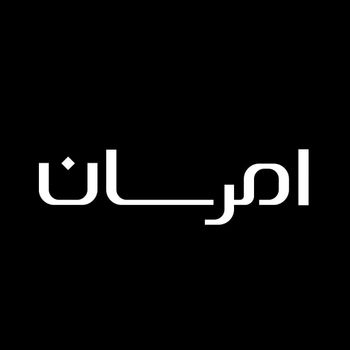  عکس پروفایل اینستاگرام امرسان / emersun.official