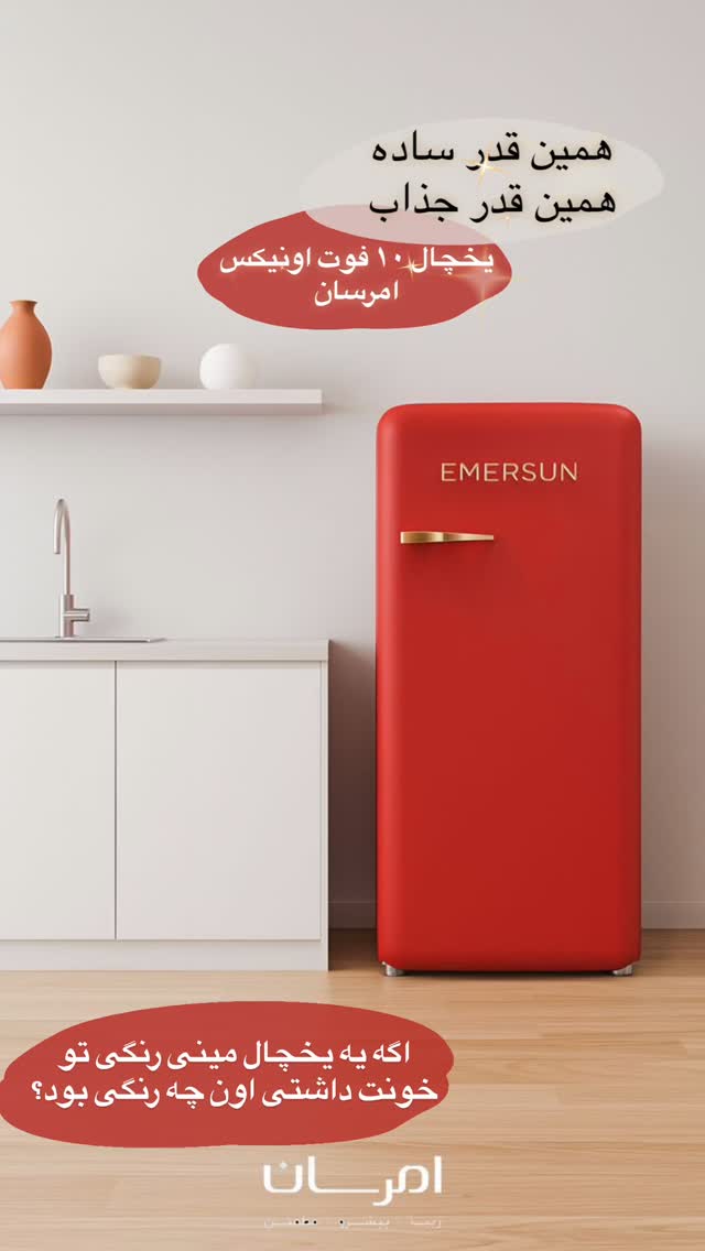  جدید ترین استوری اینستاگرام امرسان