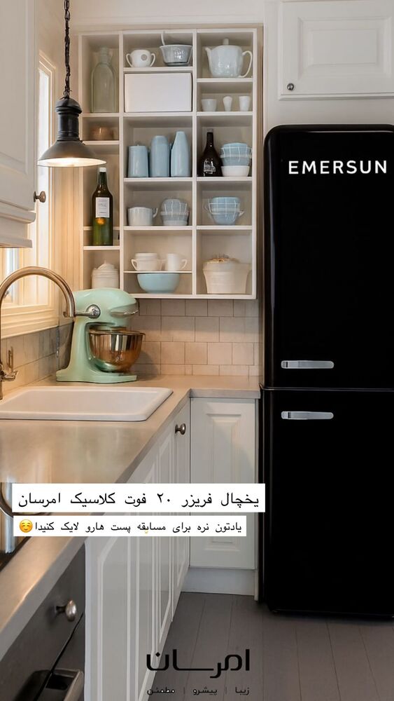  جدید ترین استوری اینستاگرام امرسان