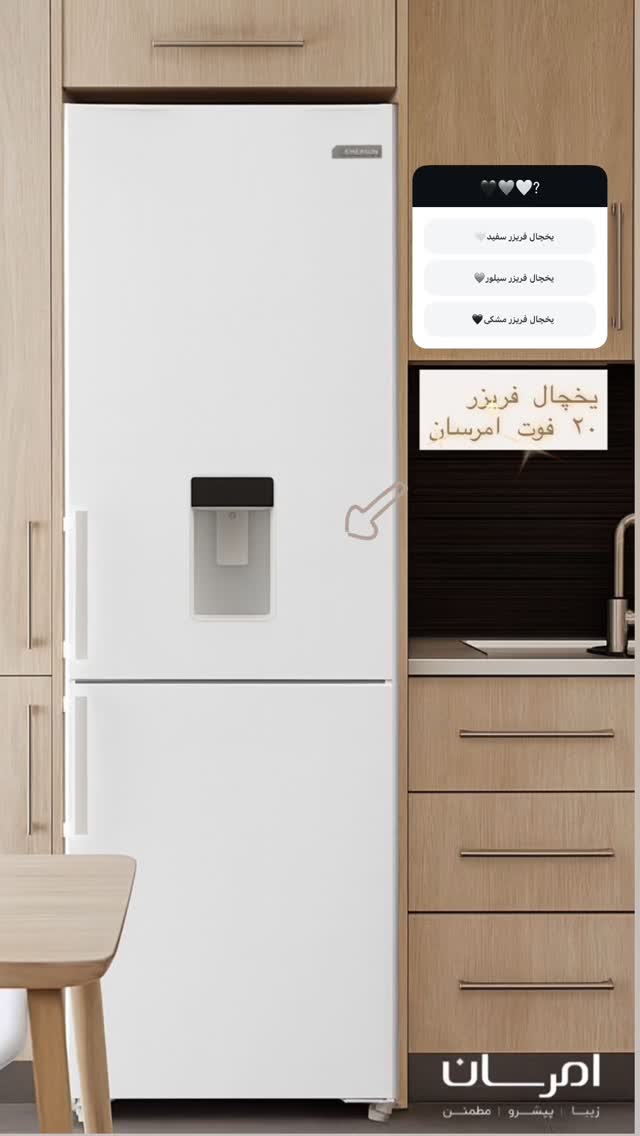  جدید ترین استوری اینستاگرام امرسان