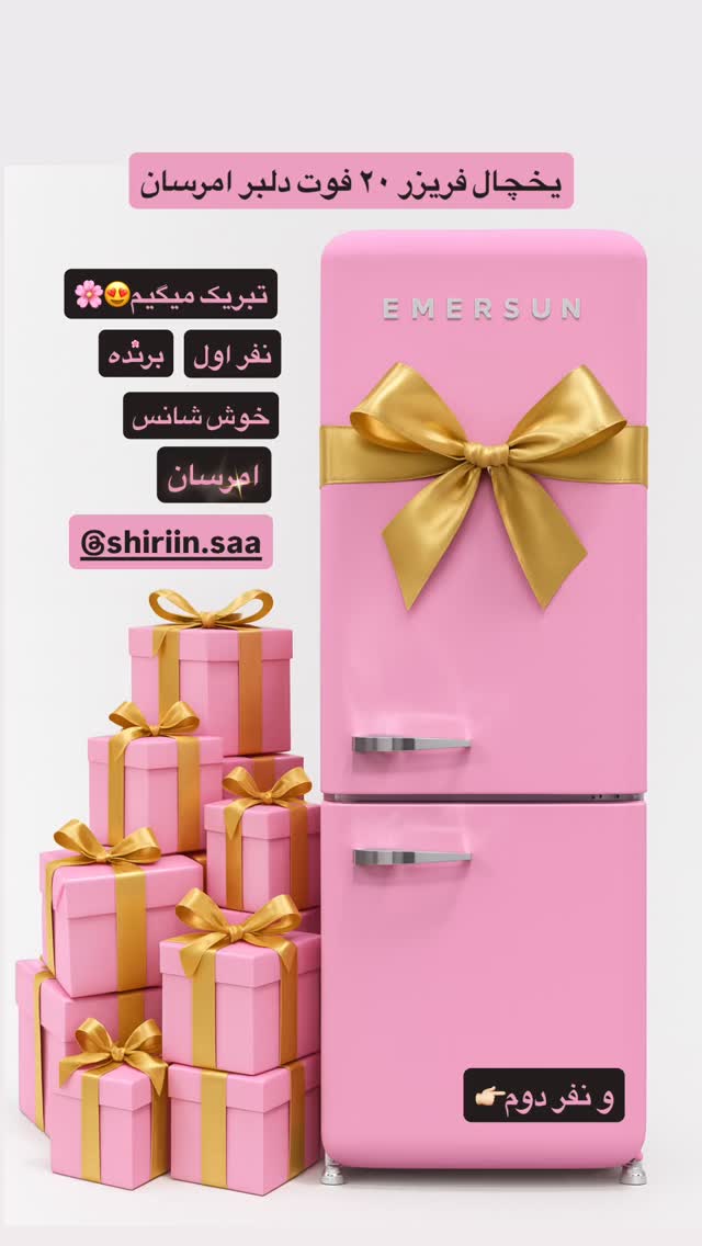  جدید ترین استوری اینستاگرام امرسان