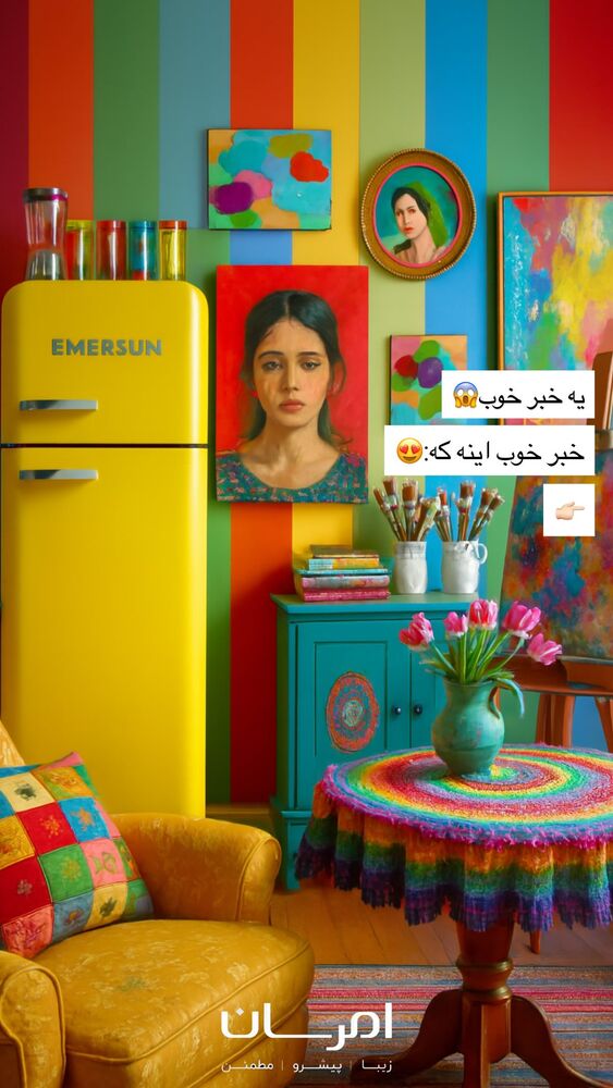  جدید ترین استوری اینستاگرام امرسان