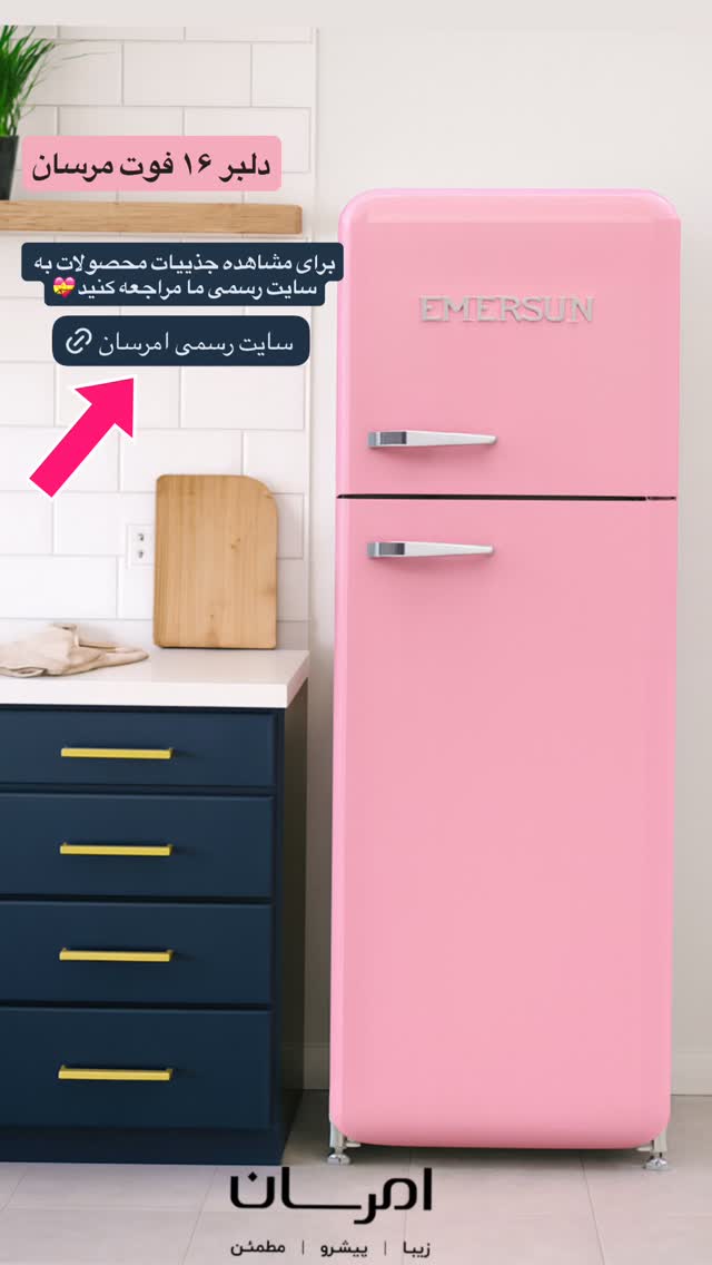  جدید ترین استوری اینستاگرام امرسان