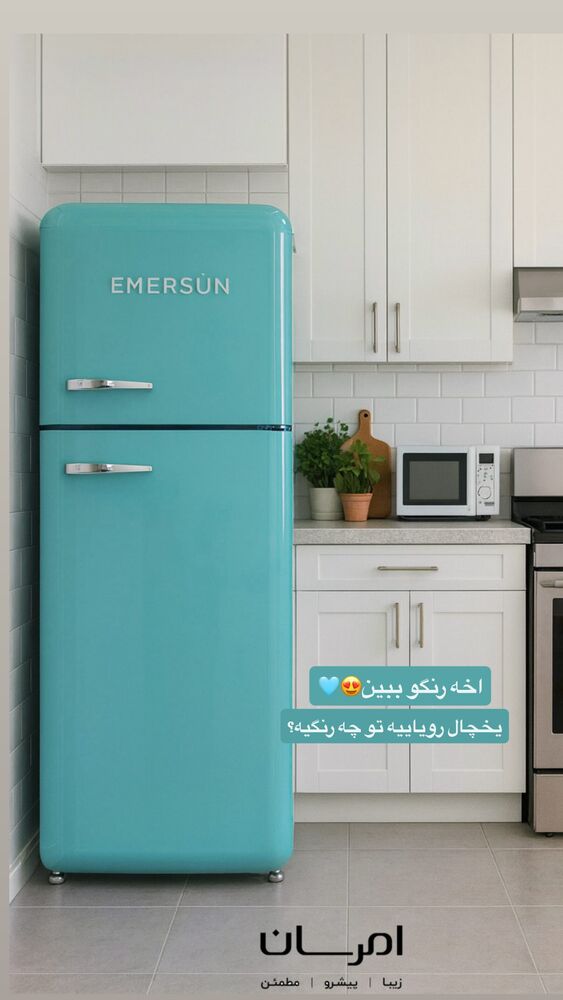  جدید ترین استوری اینستاگرام امرسان