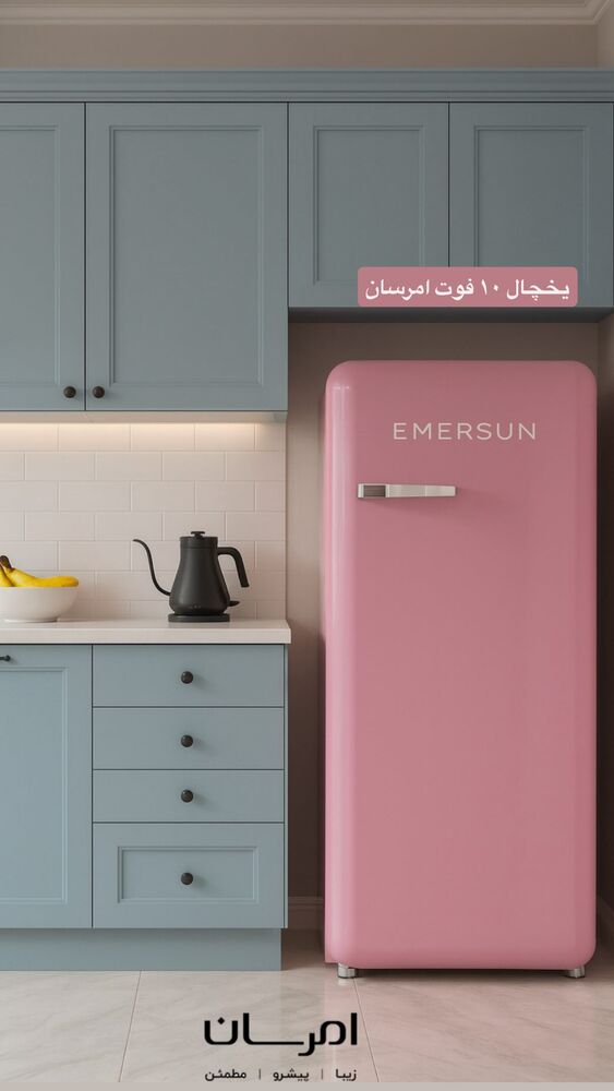  جدید ترین استوری اینستاگرام امرسان
