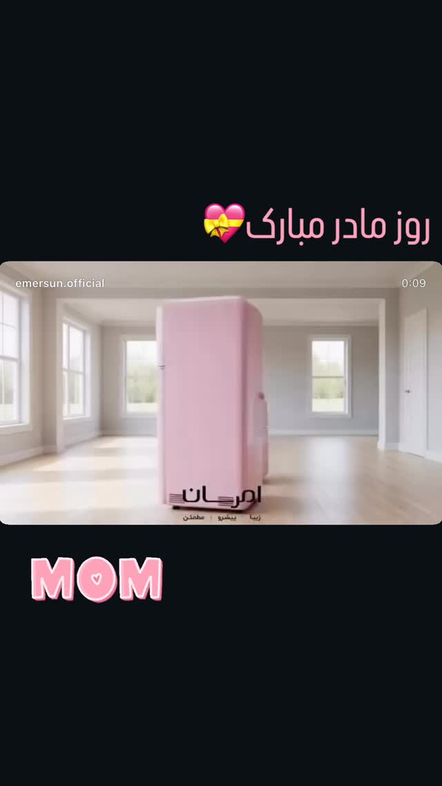  جدید ترین استوری اینستاگرام امرسان