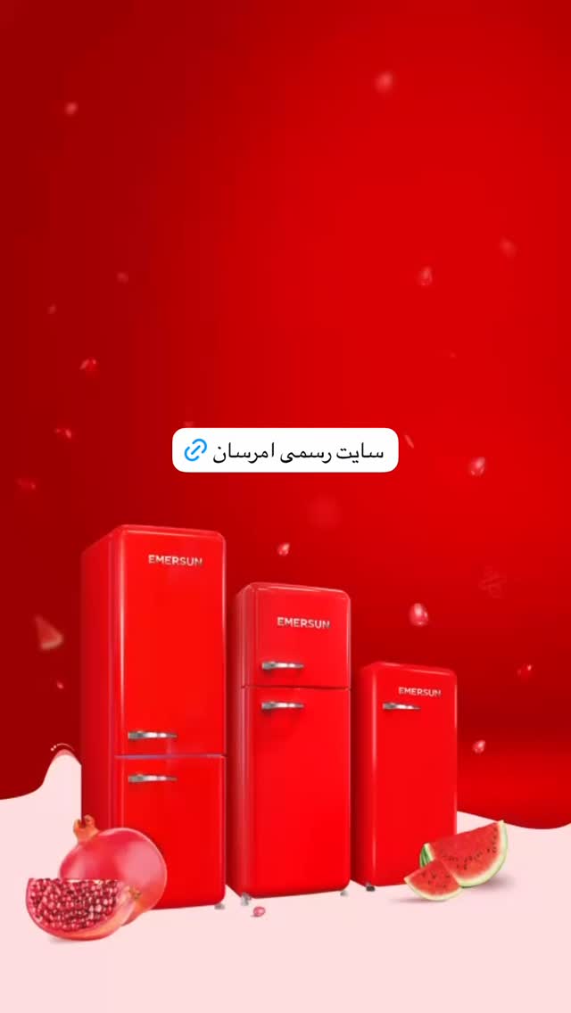  جدید ترین استوری اینستاگرام امرسان