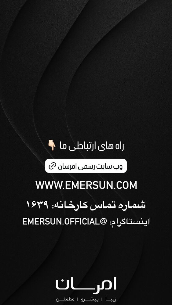  جدید ترین استوری اینستاگرام امرسان