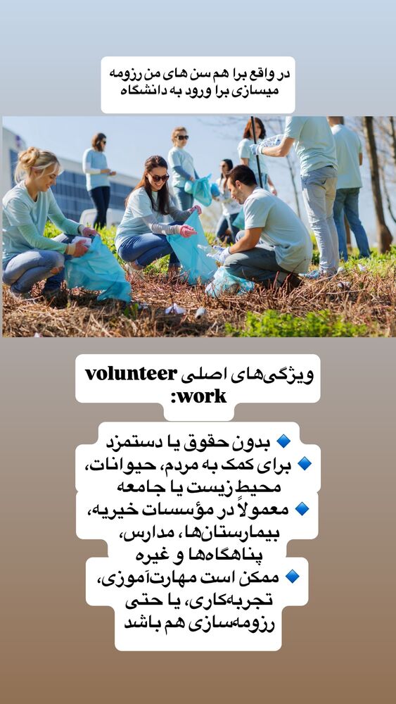  جدید ترین استوری اینستاگرام بردیا زارعی