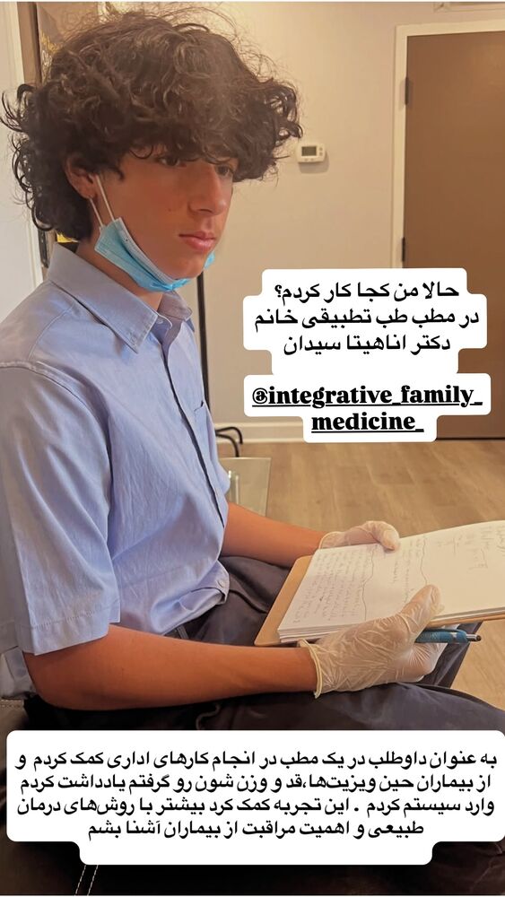  جدید ترین استوری اینستاگرام بردیا زارعی