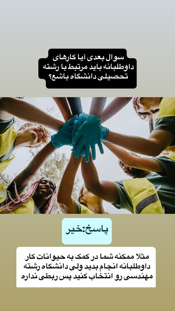  جدید ترین استوری اینستاگرام بردیا زارعی