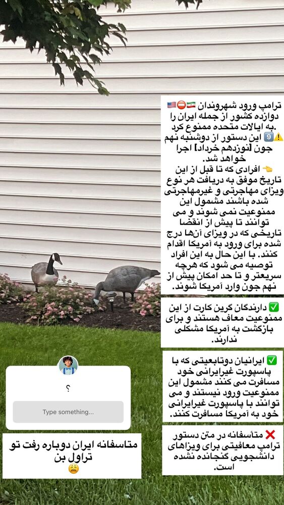  جدید ترین استوری اینستاگرام بردیا زارعی