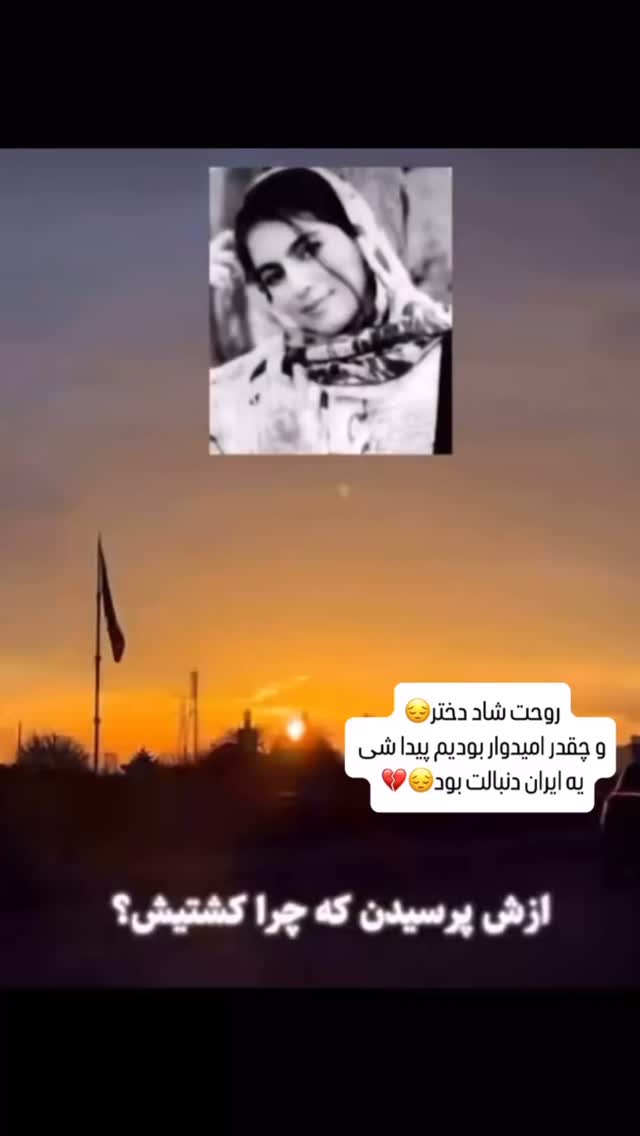  جدید ترین استوری اینستاگرام بردیا زارعی