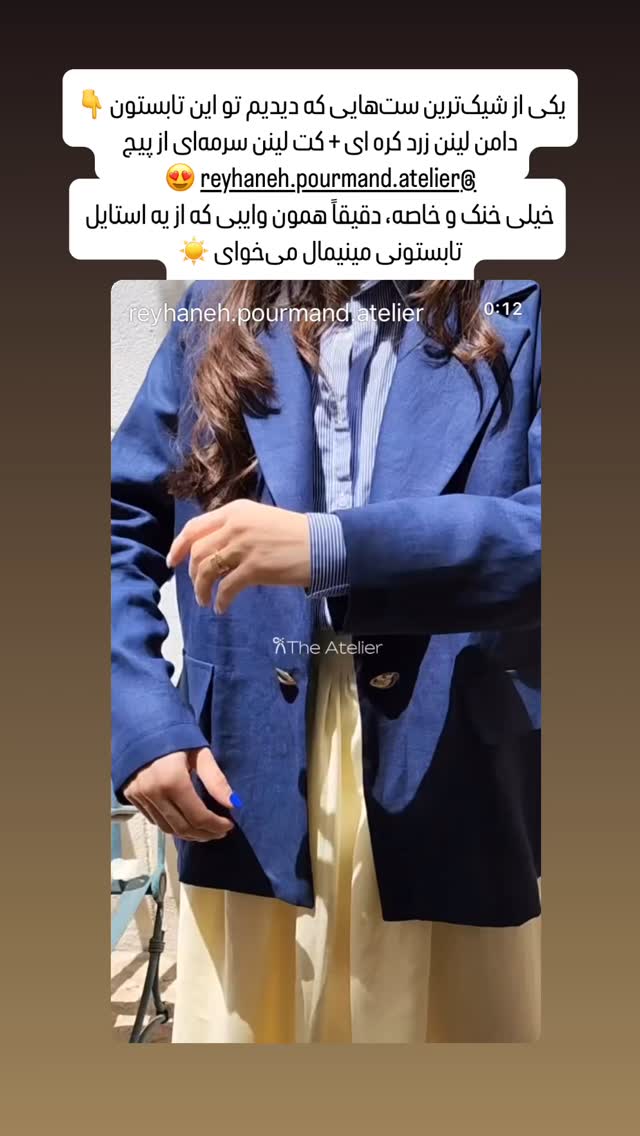  جدید ترین استوری اینستاگرام بردیا زارعی