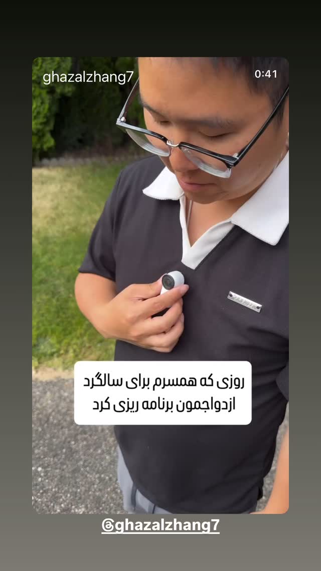  جدید ترین استوری اینستاگرام بردیا زارعی