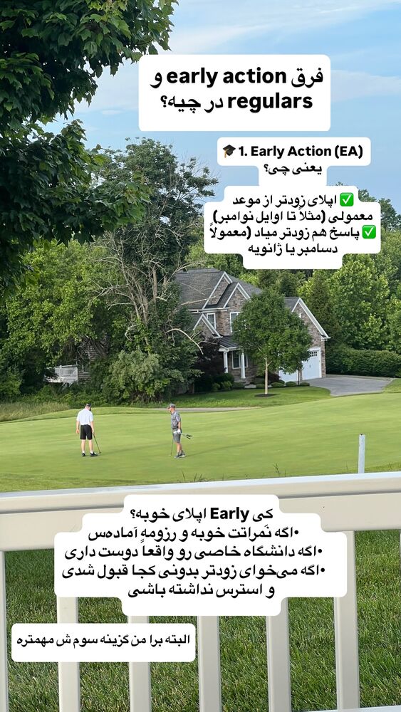  جدید ترین استوری اینستاگرام بردیا زارعی