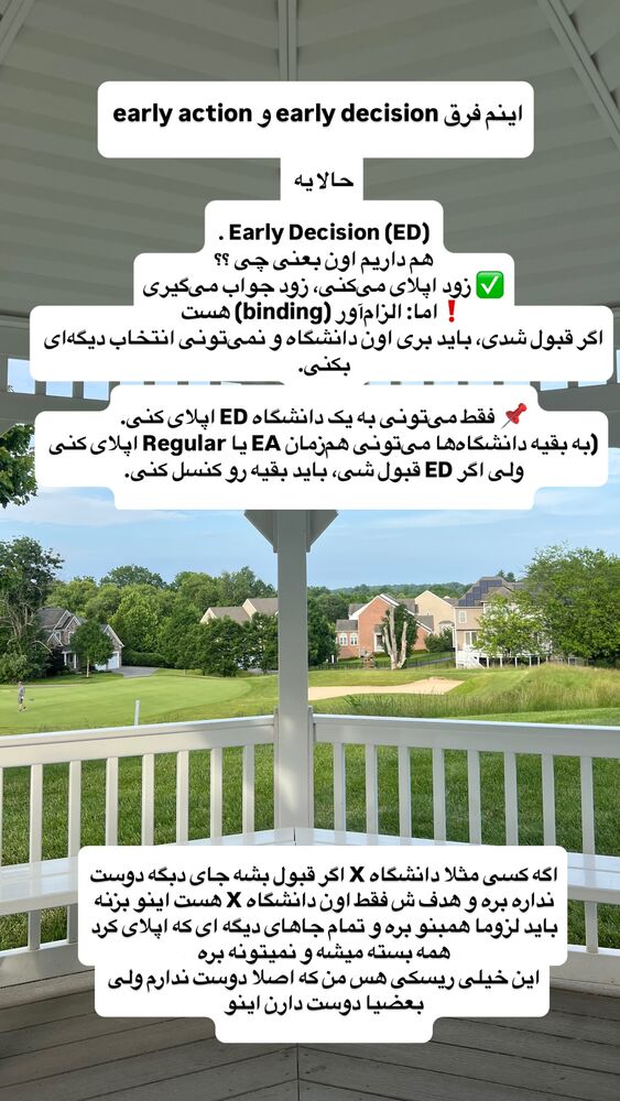  جدید ترین استوری اینستاگرام بردیا زارعی