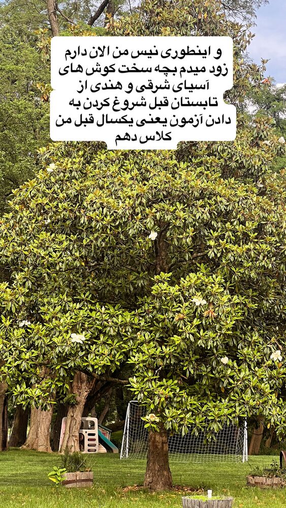  جدید ترین استوری اینستاگرام بردیا زارعی