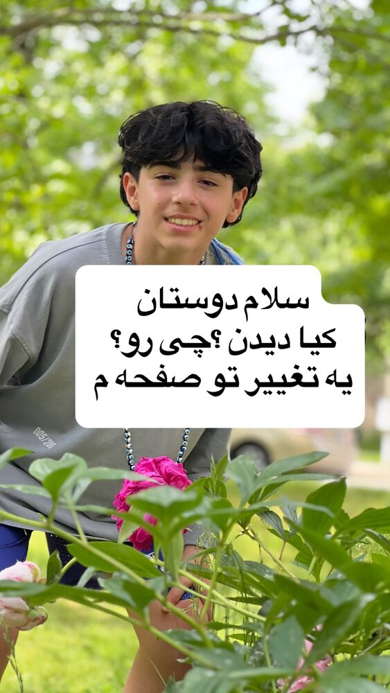  جدید ترین استوری اینستاگرام بردیا زارعی