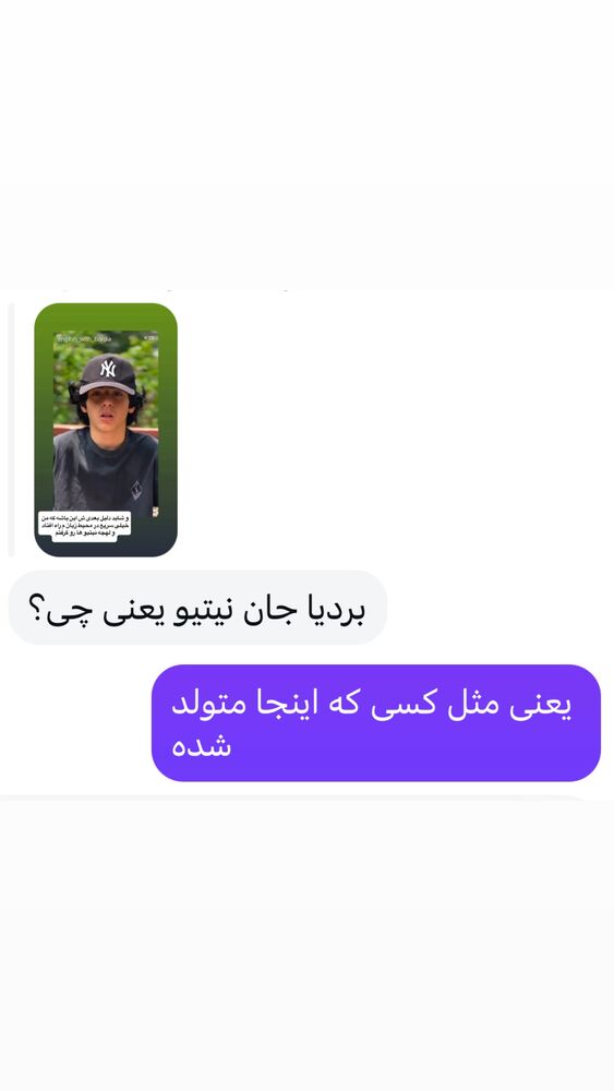  جدید ترین استوری اینستاگرام بردیا زارعی