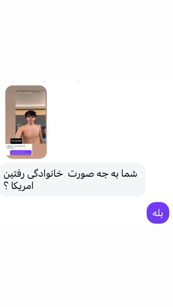  جدید ترین استوری اینستاگرام بردیا زارعی