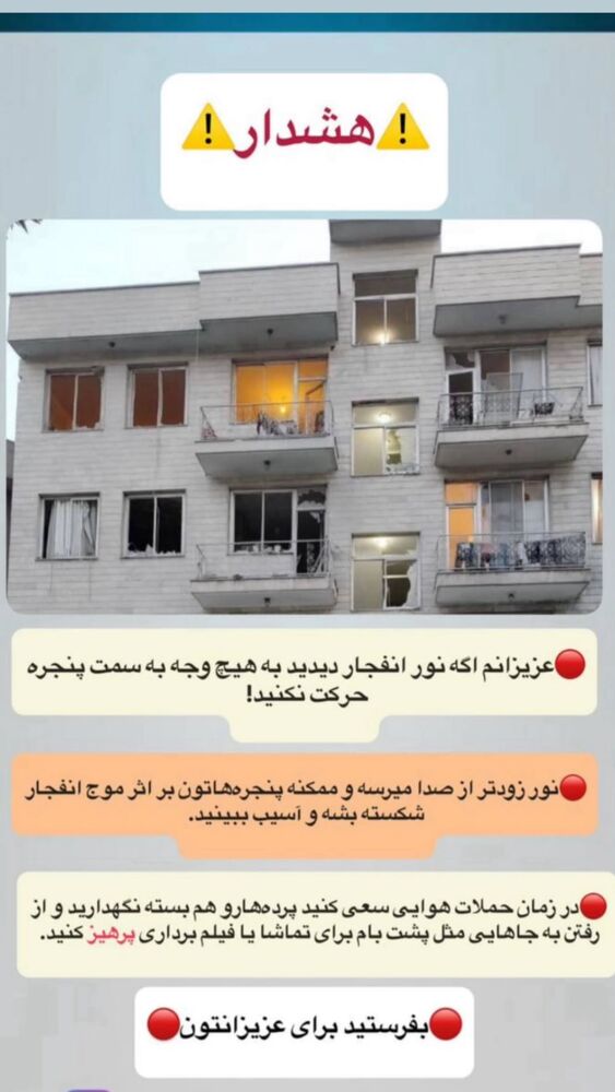  جدید ترین استوری اینستاگرام بردیا زارعی
