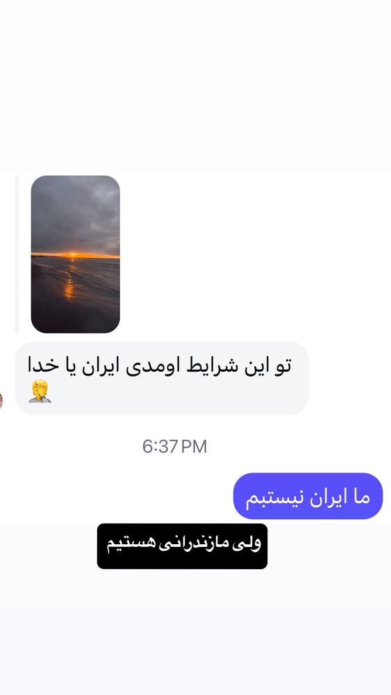  جدید ترین استوری اینستاگرام بردیا زارعی