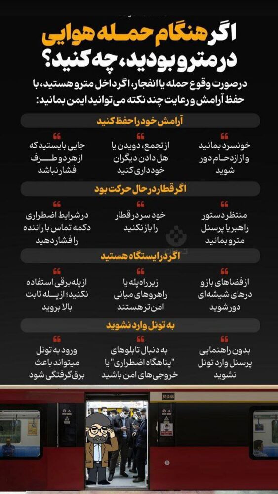  جدید ترین استوری اینستاگرام بردیا زارعی