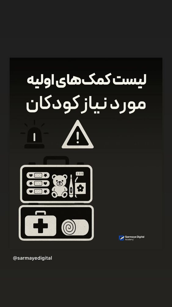  جدید ترین استوری اینستاگرام بردیا زارعی