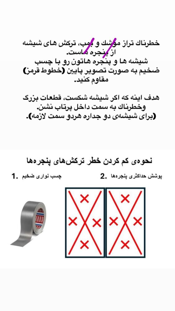  جدید ترین استوری اینستاگرام بردیا زارعی