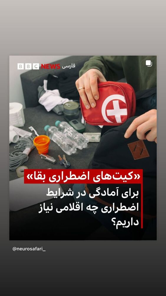  جدید ترین استوری اینستاگرام بردیا زارعی