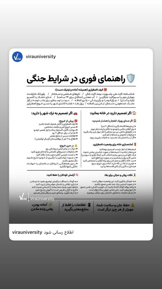  جدید ترین استوری اینستاگرام بردیا زارعی