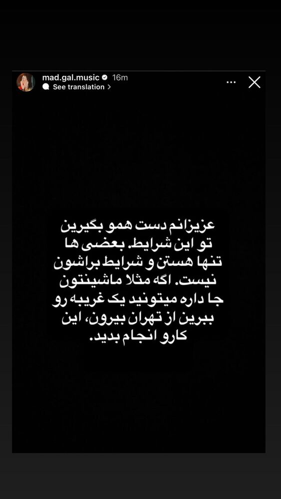  جدید ترین استوری اینستاگرام بردیا زارعی