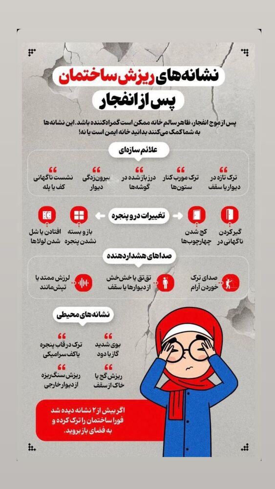  جدید ترین استوری اینستاگرام بردیا زارعی