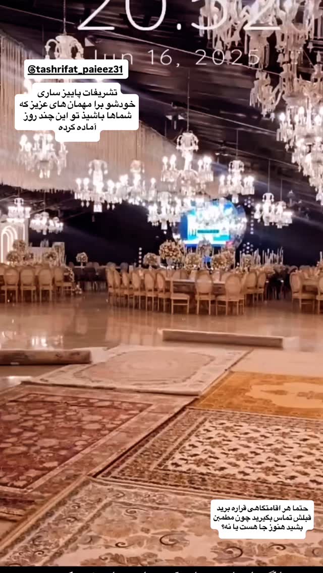  جدید ترین استوری اینستاگرام بردیا زارعی