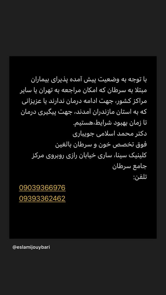 جدید ترین استوری اینستاگرام بردیا زارعی