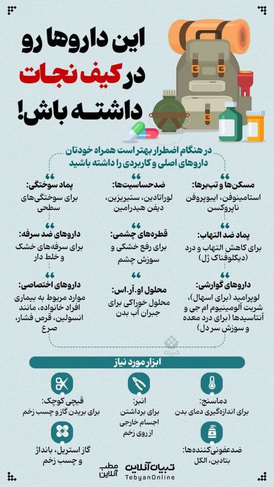  جدید ترین استوری اینستاگرام بردیا زارعی