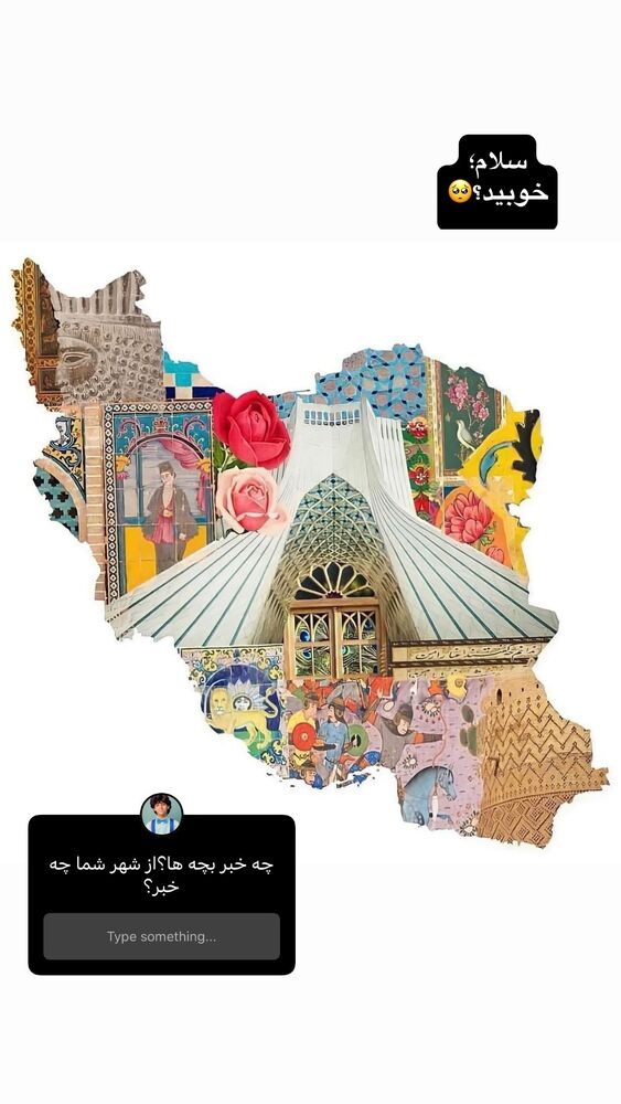  جدید ترین استوری اینستاگرام بردیا زارعی