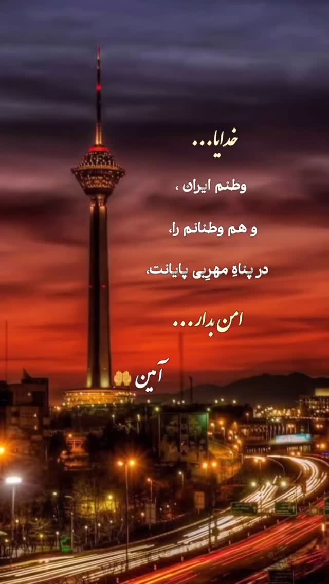  جدید ترین استوری اینستاگرام بردیا زارعی