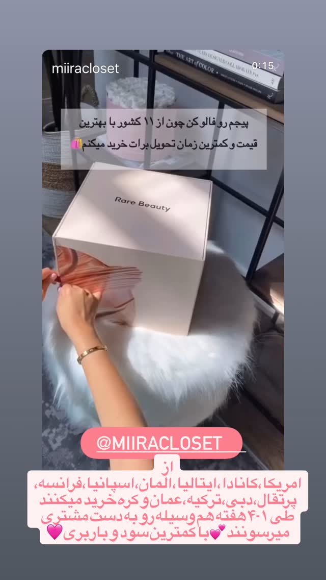  جدید ترین استوری اینستاگرام بردیا زارعی