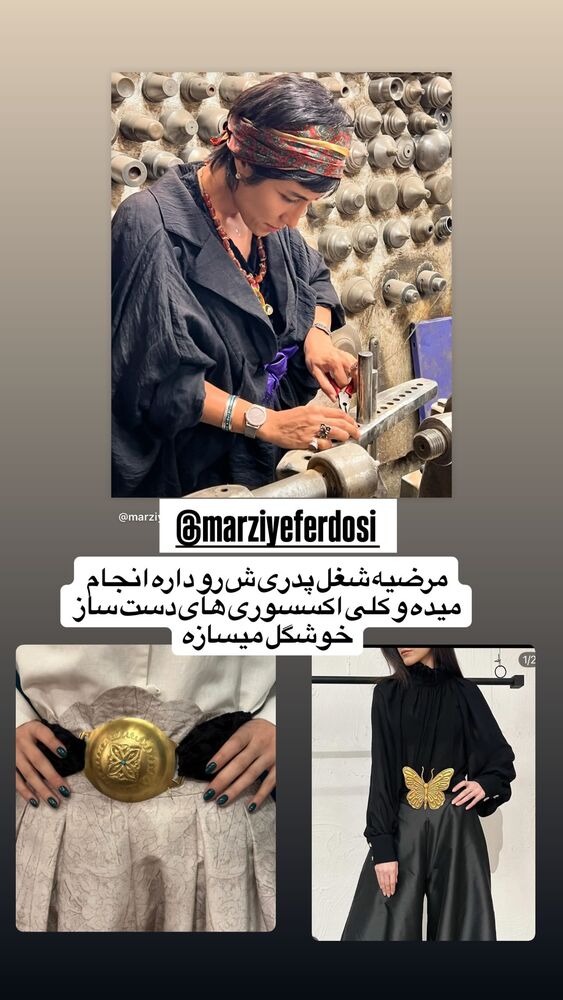  جدید ترین استوری اینستاگرام بردیا زارعی