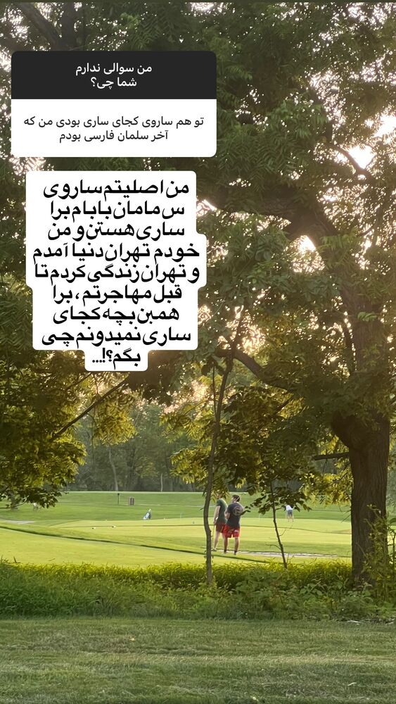  جدید ترین استوری اینستاگرام بردیا زارعی