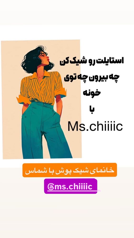  جدید ترین استوری اینستاگرام بردیا زارعی