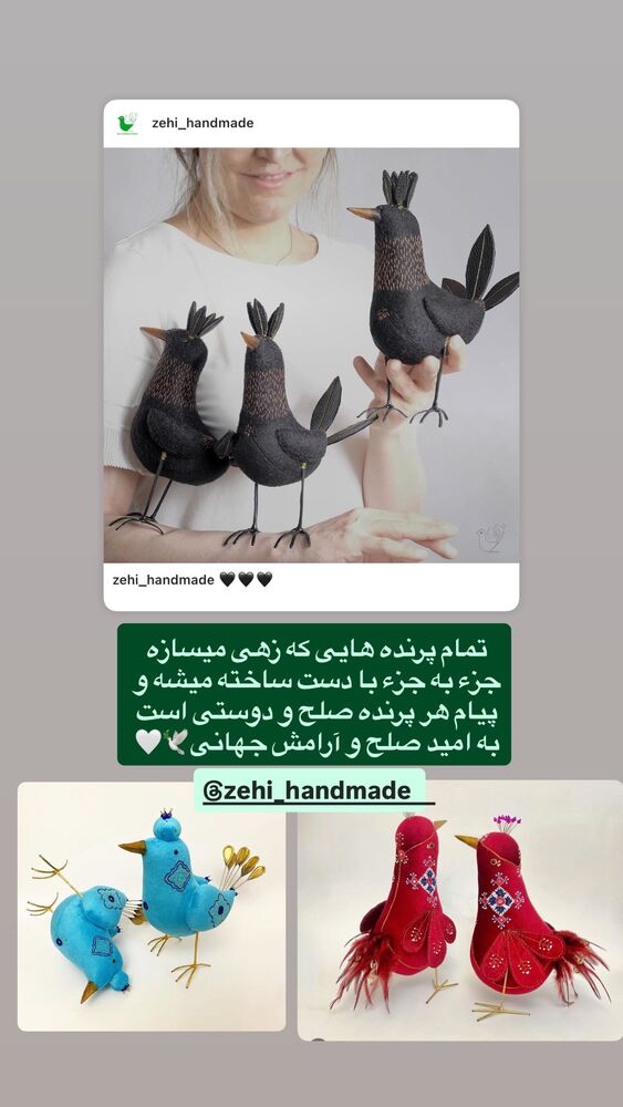  جدید ترین استوری اینستاگرام بردیا زارعی