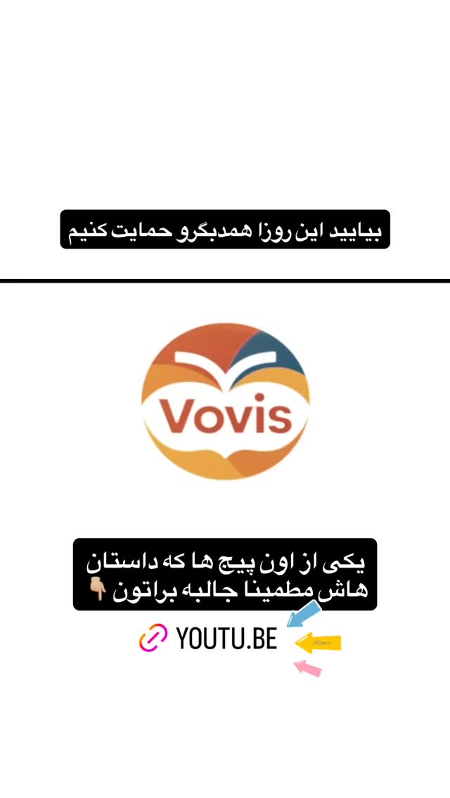  جدید ترین استوری اینستاگرام بردیا زارعی