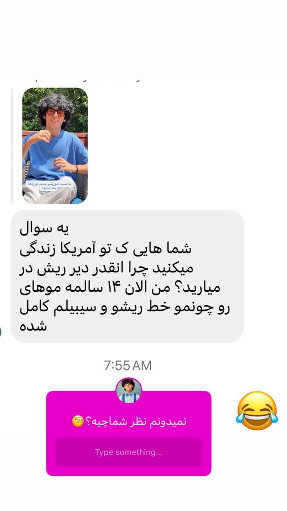  جدید ترین استوری اینستاگرام بردیا زارعی
