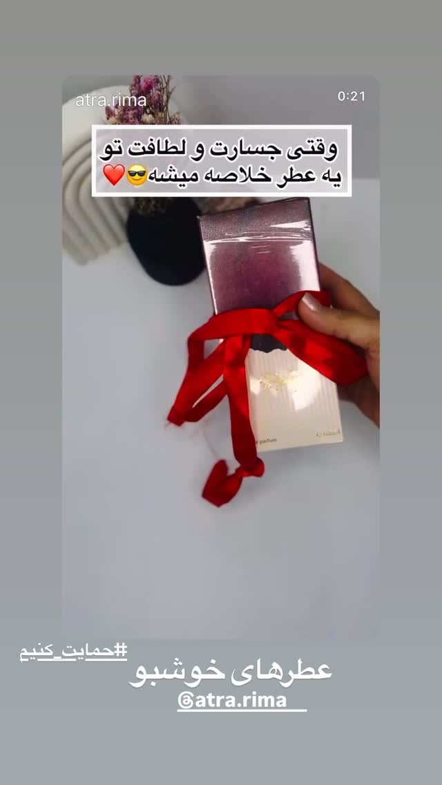  جدید ترین استوری اینستاگرام بردیا زارعی