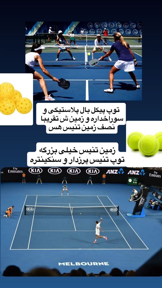  جدید ترین استوری اینستاگرام بردیا زارعی