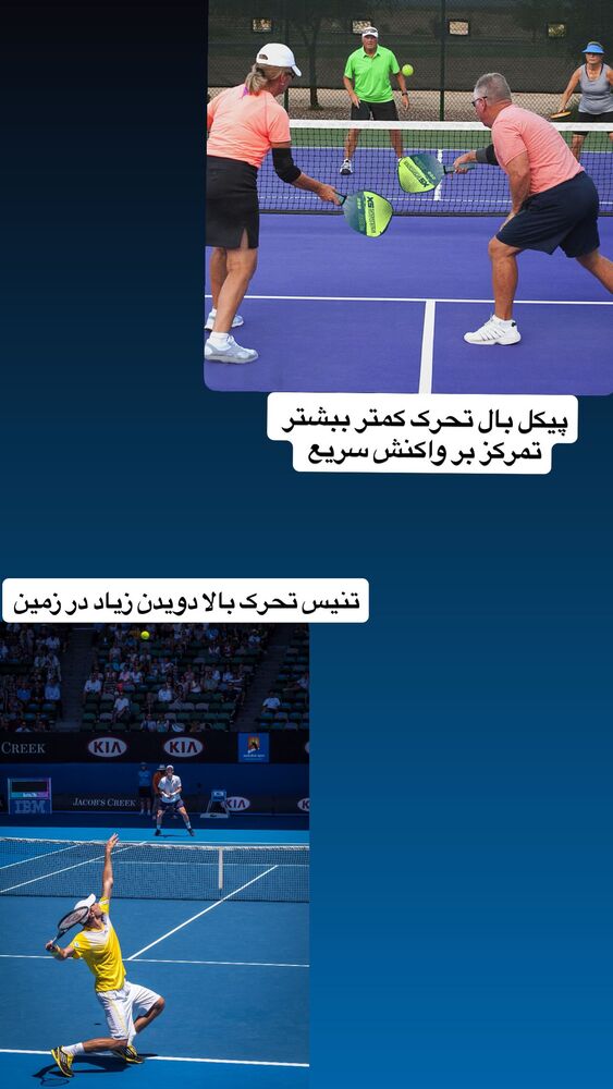 جدید ترین استوری اینستاگرام بردیا زارعی
